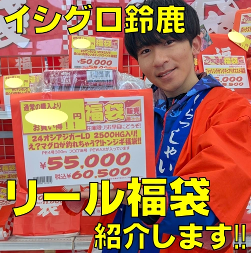 12/26まで※お得ニジイロトリオ確定福袋 オンラインストア】完売御礼！『福袋2026』｜おぼろタオル株式會社
